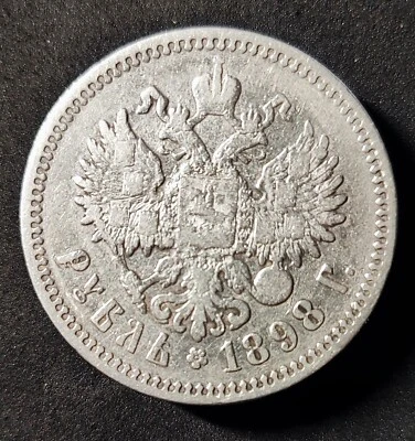 5. Silver 900, 1 Ruble, 1898 (A.G.) St. Petersburg Mint. Tsar Nicholas II - Image 1 of 4