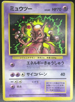 Mewtwo LV60 HP70 No.150 Japanese Pokemon card GymChallenge Rare Vintage - Image 1 of 4