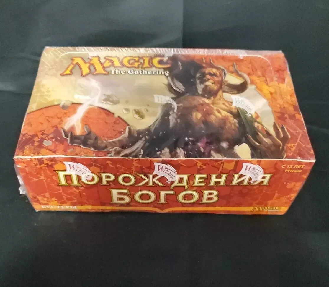 Magic: The Gathering Born of the Gods Sealed Collectible Card Game