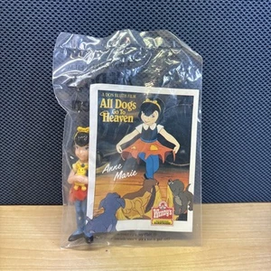 Vintage 1989 Wendy’s All Dogs Go To Heaven Toy Anne Marie, Brand New Sealed - Picture 1 of 7