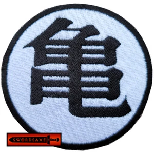 Embroidered Dragon Ball Z Kanji Iron On Sew Applique Patch Anime Cosplay Logo - Picture 1 of 1