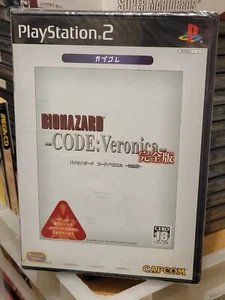 Biohazard Code Veronica Complete Edition (2003) Brand New Factory Sealed JPN PS2 - Picture 1 of 6