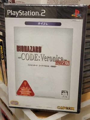 Biohazard Code Veronica Complete Edition (2003) Brand New Factory Sealed JPN PS2 - Image 1 of 4