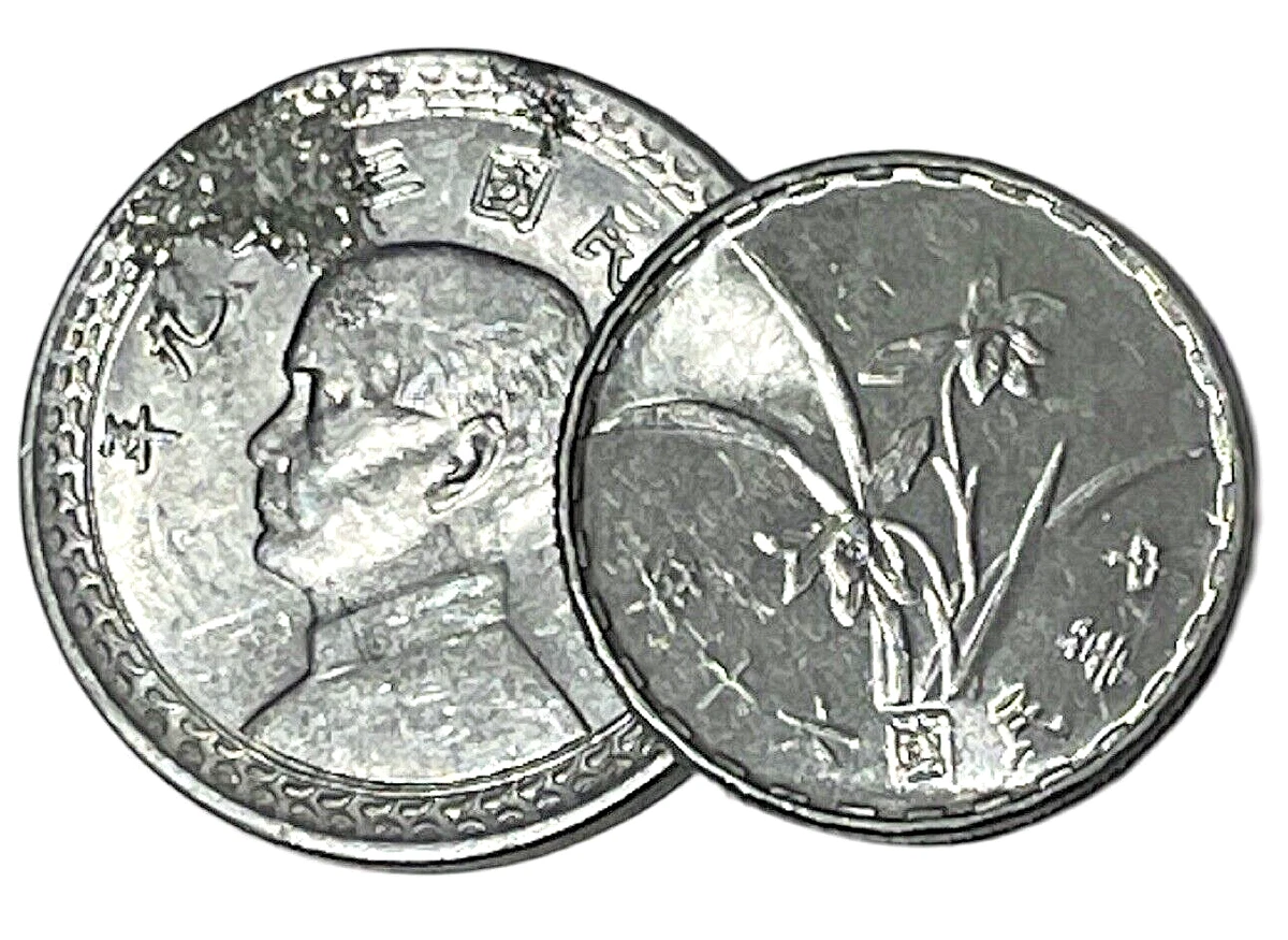 1971 中国硬币| eBay