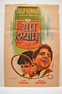Vintage RAM Aur Shyam Affiche Dilip Kumar Bollywood Film Souvenirs Image " 21 - Photo 1/4