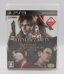 Biohazard: Revival Selection (Resident Evil) Sony PS3 JP Game Region Free CIB - Picture 1 of 4