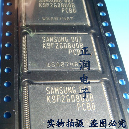 Memorie, controller e chip di memoria | RS