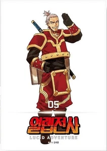 Hardcore Leveling Warrior Vol 5 Lucid Adventure Webtoon Buch Manhwa Comics Manga - Bild 1 von 1