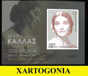 GREECE 2023, 9th ISSUE, 100 YRS SINCE Maria Callas' BRDAY, MINI NUMBERED, MNH - Picture 1 of 1