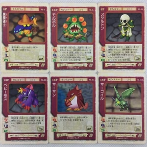 Chocobo's Gamecard Carddass Booster 20 Regular Cards Set Bandai 1999 Japan - Picture 1 of 10