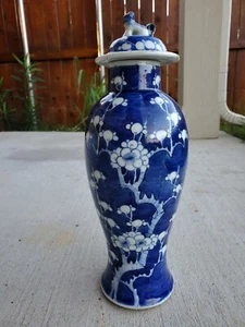 Antique Chinese Blue and White Apple Blossom "Prunus" Vase and Cover - Picture 1 of 9