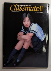Classmate 2 Ryo Asada Koji Inomoto Japanese Idol Photo Art Book - Imagen 1 de 4