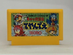 Nintendo Famicom Teyande Cat's To Ninden Teyandee FC NES Japan - Bild 1 von 1