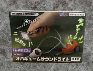 Luigi's Mansion 2 HD O-Vacuum Poltergust Sound Light Nintendo Japan Unused - Picture 1 of 5