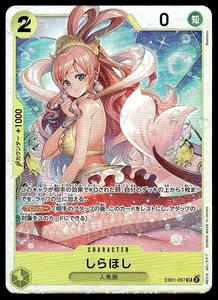 Extra Booster: Memorial Collection #EB01-057 Shirahoshi JAPANISCH - Bild 1 von 2