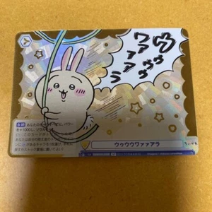 Weiss Schwarz Blan Chiikawa CIKW/01B-019SP SP Usagi FOIL - Bild 1 von 1
