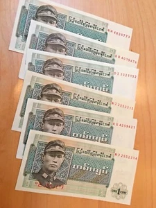 BURMA SIX. 1972 KYAT BANKNOTE NOTES BILL PAPER MONEY CURRENCY - Picture 1 of 4