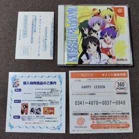 HAPPY LESSON Dreamcast