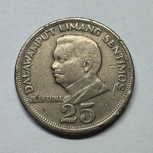 1967 Philippines 25 Sentimos KM# 199 - Beautiful Coin - #B-075 - Picture 1 of 2