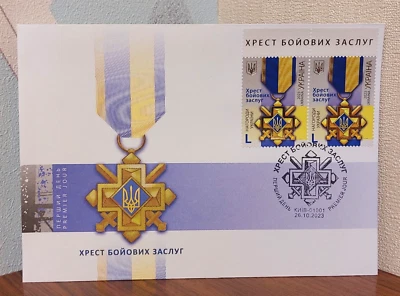 Rare Ukraine FDC cover "Cross of Military Merit" Kyiv Ukrposhta Stamp - Image 1 of 4