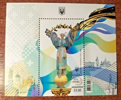 Ukraine 2021 30th Anniversary of Independence block MNH - Image 1 of 4