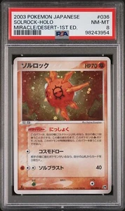 Pokemon Japonés Solrock Holo 1ª Edición - Miracle Desert - 036/053 - PSA 8 - Imagen 1 de 2