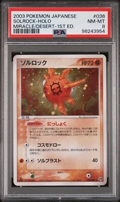 Pokemon Japanese Solrock Holo 1st Edition - Miracle Desert - 036/053 - PSA 8 - Image 1 of 2
