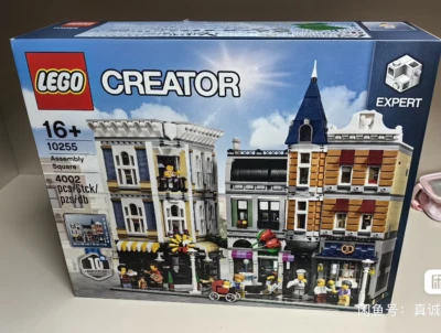 LEGO Creator Expert Assembly Square 10255 PACK no  box - Image 1 of 3
