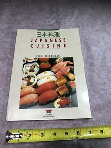 2+1 Japanese and Korean Cuisine; Wei-Chuan's Cookbook plastic coated paperback - Picture 1 of 6