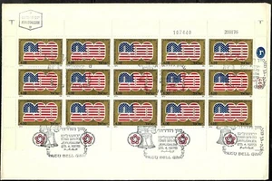 ISRAEL Stamp Sheet FDC AMERICAN REVOLUTION 200TH LIBERTY BELL & FLAG (Scarce) - Picture 1 of 1