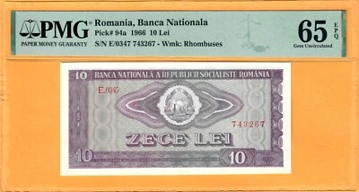 ROMANIA-10 LEI-1966-PICK 94a-SERIAL NUMBER 743267 **PMG 65 EPQ GEM UNC** - Image 1 of 2