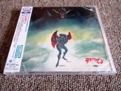 TV Original BGM Collection Devilman COCC-72071 2004 Go Misawa - Image 1 of 2