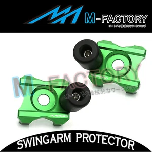 Brazo basculante trasero verde Fit Kawasaki Versys-X 300 2017 - Imagen 1 de 3