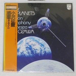 SEIJI OZAWA HOLST: THE PLAN PHILIPS 20PC2025 Japan VINYL LP - Bild 1 von 2