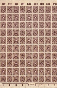 DR Mi.-Nr.: 208 W, Bogenteil, OR, UR, HAN-Nr.: H 7288 * 22, (1) - Bild 1 von 2