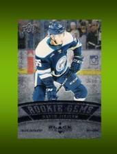 2022-23 Upper Deck Extended Hockey 2006-07 BLACK DIAMOND RETRO U Pick List