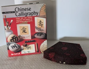 Chinese Calligraphy Set and Book - Picture 1 of 19