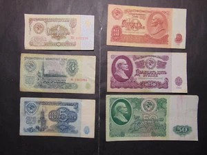 Conjunto de colección de papel moneda de la URSS soviética billetes rublo rublo billete - Imagen 1 de 6