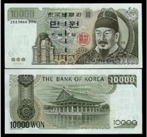 South KOREA 10000 WON P-52 2000 x 100 Pcs Lot BUNDLE UNC ASTROLABE Korean NOTE - Picture 1 of 3