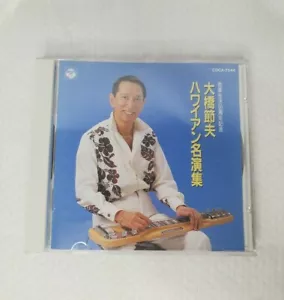 RARE Setsuo Ohashi - Hawaiian Masterpieces CD 1991 COCA-7544 Compact Disc VG - Imagen 1 de 4