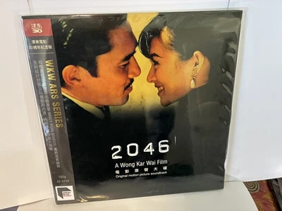 2046 original motion picture soundtrack 2LP 180g VINYL corner ding  — 第 1/2 张图片