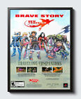 Brave Story New Traveler PSP Glossy Promo Poster Print Unframed G1351