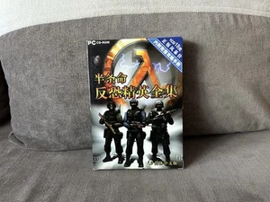 Half-Life: Counter-Strike - Chinese DVD Box Edition PC - Picture 1 of 8