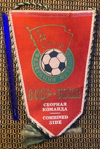Russian football federation flag sport Russia SSSR football sport Cover
