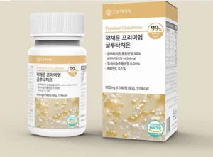 2xPremium Glutathion 44.550mg 180 Tabletten - Whitening Antioxidant Made in Korea - Bild 1 von 4