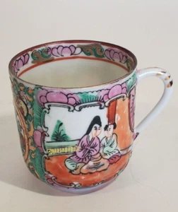 Antique Chinese Export Rose Medallion Demitasse Cup with Orange Enamel - Picture 1 of 10