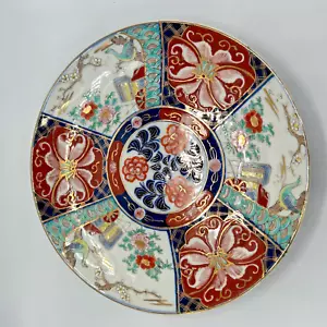 VINTAGE Otagiri Gold Imari - Servizio Caricatore Piatto da Parete 11" - Porcellana Giapponese - Foto 1 di 4