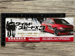 The Fast and The Furious Tokyo Drift 2006 Japan Movie Special discount coupon