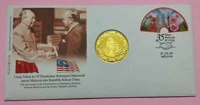 2009 Malaysia China Diplomatic Relationship Stamp FDC inlaid Great Wall Coin - Image 1 of 4