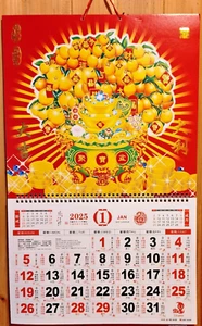 2025 Chinese Lunar Calendar Year of Snake Wall Calendar 23" x 14.5" - Money Tree - Picture 1 of 1
